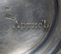 античный