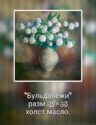 Бульданежи